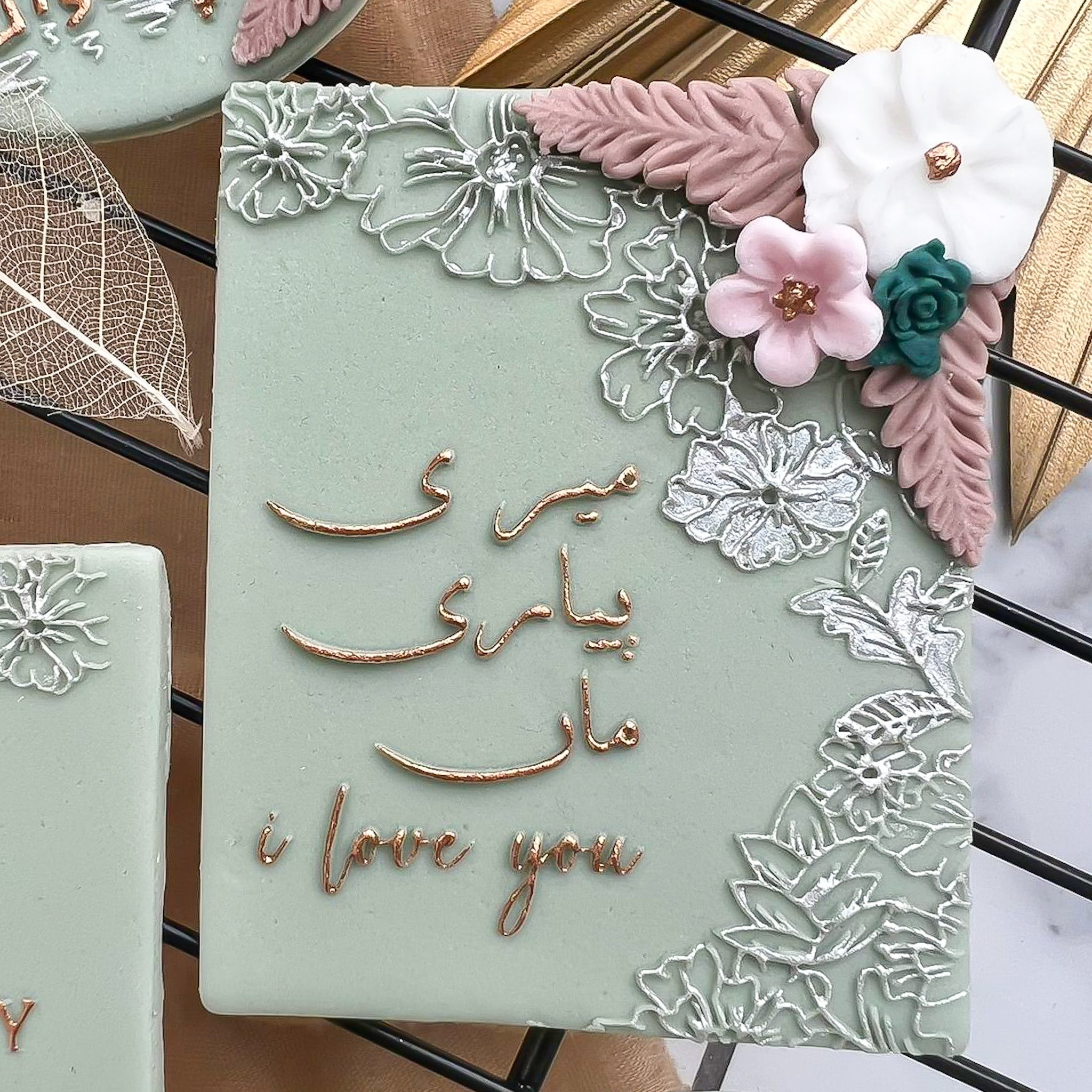 My Lovely / Darling / Beloved Mum, I Love You - Urdu Cut & Stamp