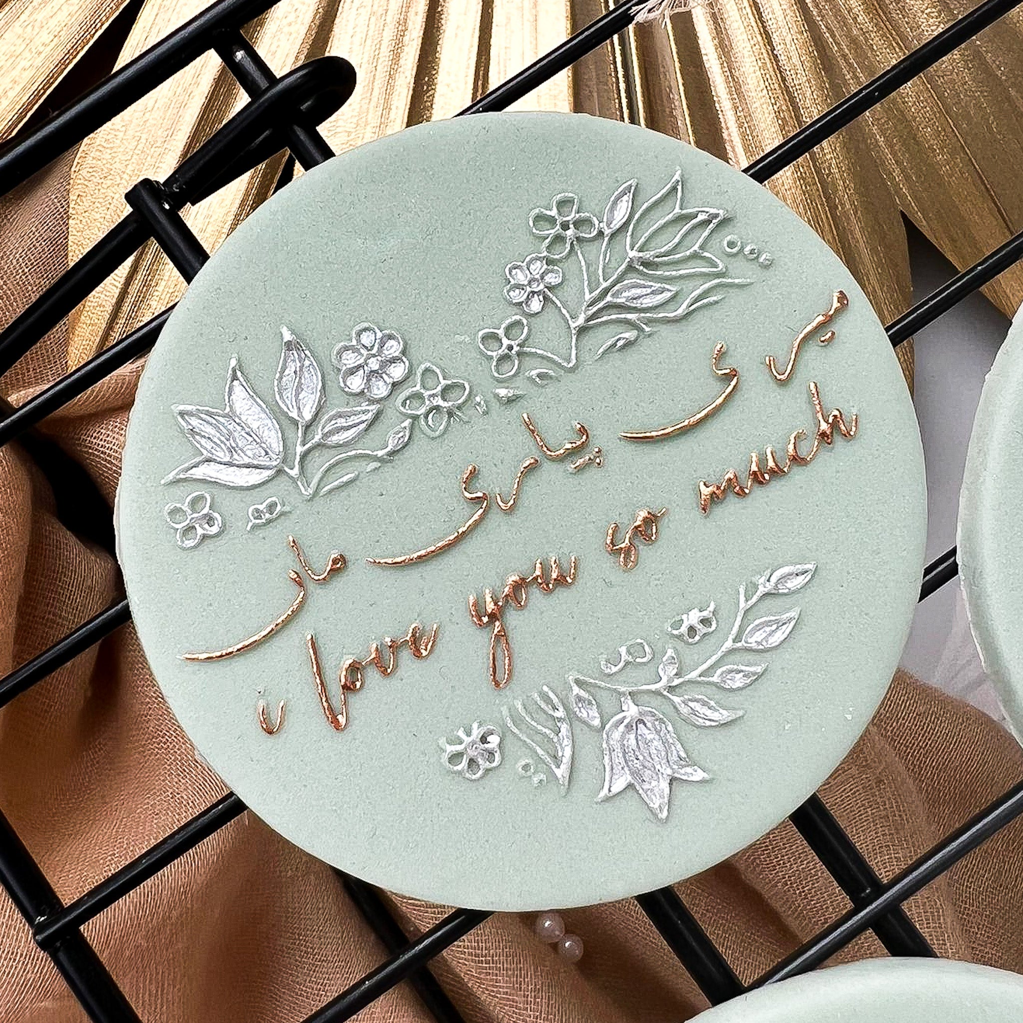 Heart Shaped My Lovely / Darling / Beloved Mum, I Love You So Much - Reverse Urdu Stamp