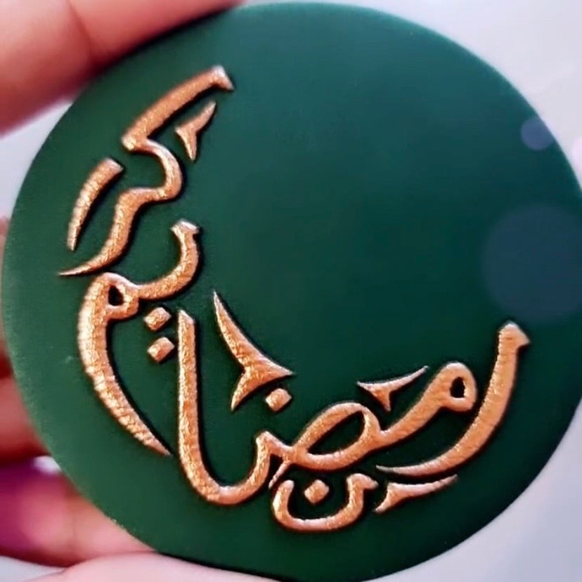 Ramadan Kareem Moon - Reverse Stamp